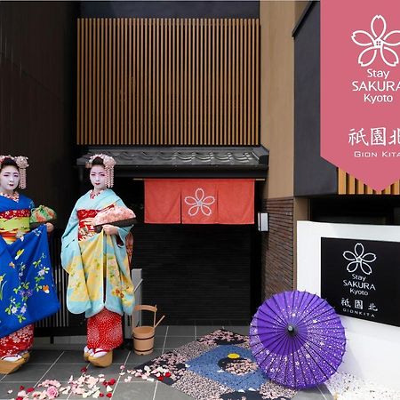 Stay Sakura Kyoto Gion North Quioto Exterior foto