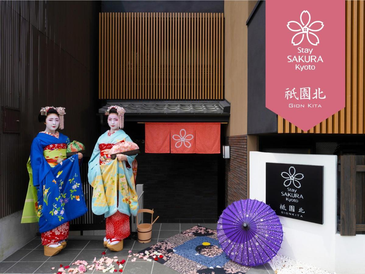 Stay Sakura Kyoto Gion North Quioto Exterior foto